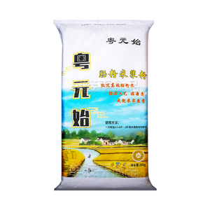 粤元始广东石磨肠粉专用米浆粉20kg商用餐饮布拉肠预拌粉粘米粉