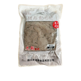 芋滋源妖肉精品素毛肚1kg商用魔芋素食火锅冒菜串串凉拌菜魔芋片