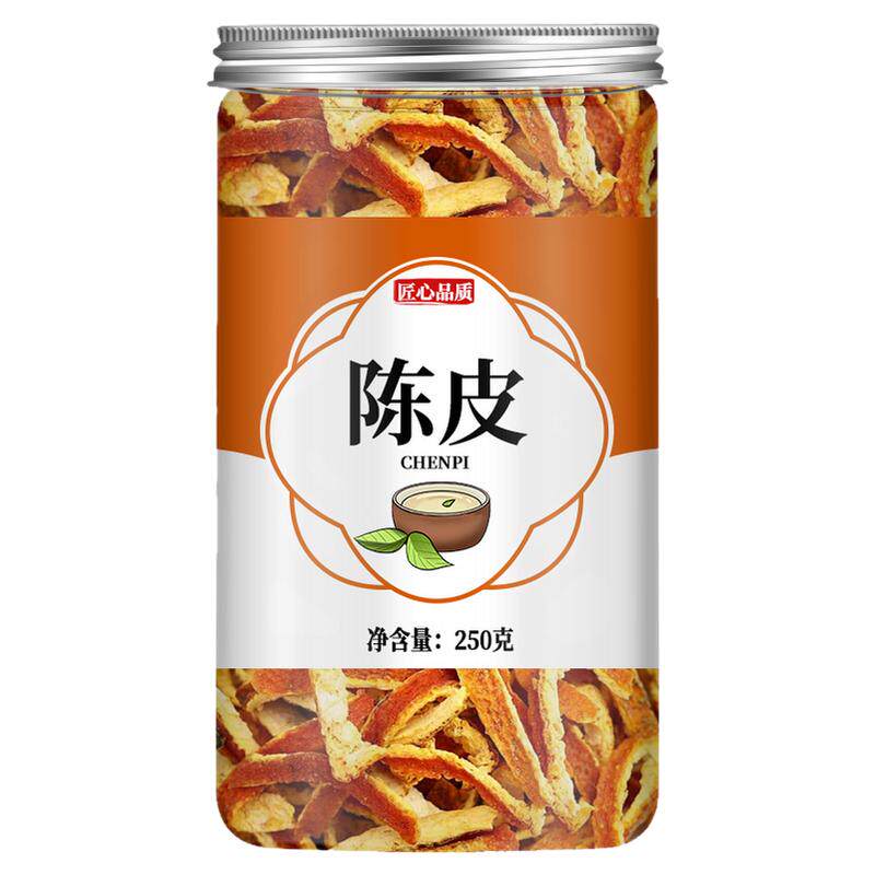 陈皮中药材官方旗舰店