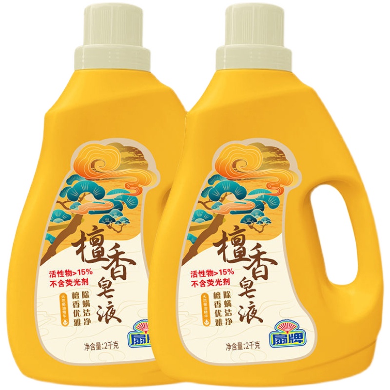 扇牌檀香洗衣液2kg*2桶洁净去污抑菌除螨皂液留香久机洗手洗家用