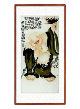 国画弥勒佛装饰画客厅办公室手绘