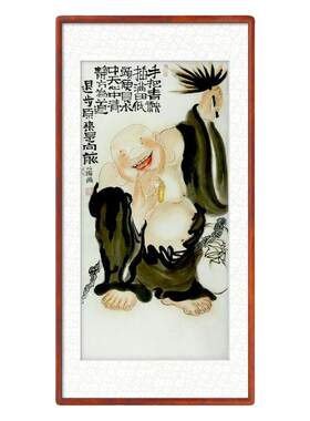 国画弥勒佛装饰画客厅办公室手绘