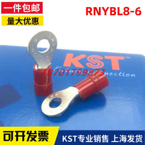 KST健和兴RNYB RNYBL RNYBM RNYBS8-6/3.7/5/4/8/10/12 90D尼龙UL