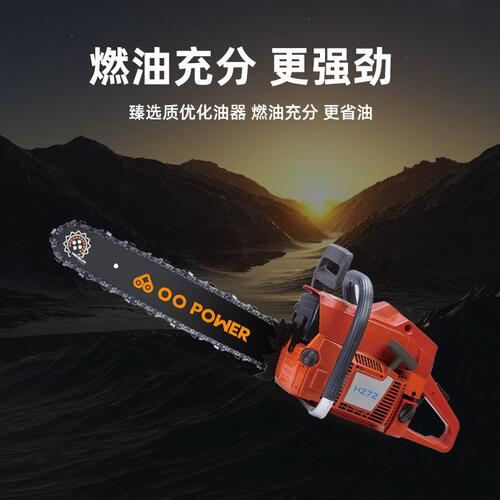 H272欧欧大功率汽油锯园林工具锯木机20寸摩托锯二冲程汽油木锯