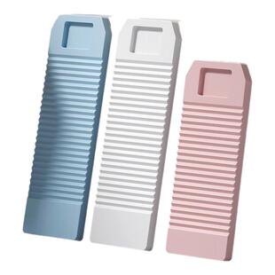 洗衣板搓衣板家用加厚防滑大号洗衣服宿舍学生洗袜子神器塑料搓板