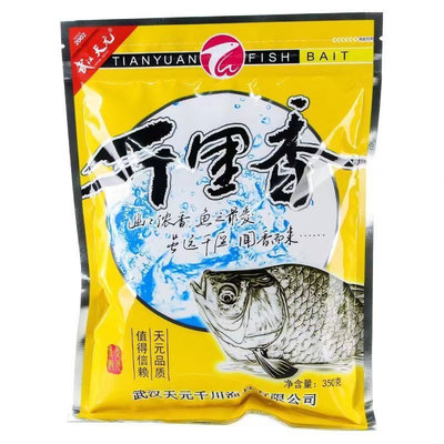 具有很强的诱鱼效果和出鱼率饵料