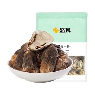 【顺丰包邮】盛耳草菇200g香菇蘑菇菌菇菌子食用菌新货新鲜干货