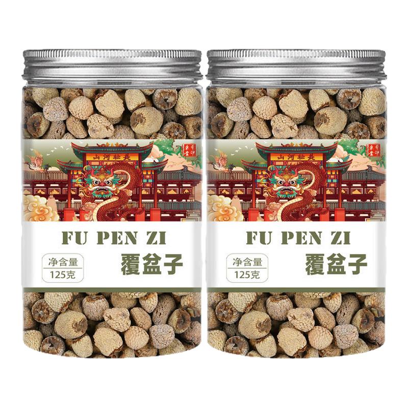 覆盆子茶中药材500g正宗非野生覆棚子干果泡水酒喝功效官方旗舰店