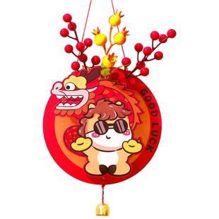 2026新年福字红果挂件马年装饰品卧室房门挂饰春节过年味氛围布置