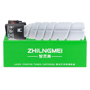 适用震旦AD188粉盒AD188e/en AD207 181 199 208 161 227 219 248 239 268墨粉228墨盒ADT161S打印复印机碳粉