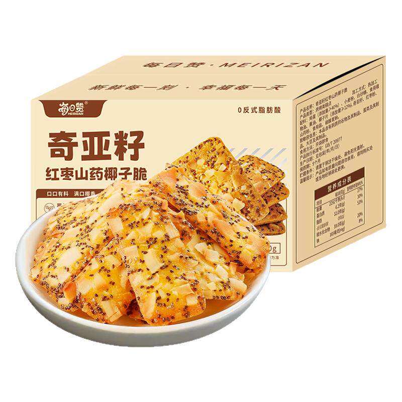 奇亚籽红枣山药椰子脆饼干