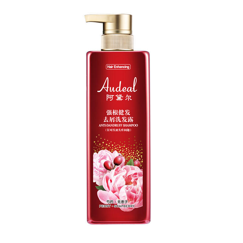 新品阿黛尔韧发精油去屑洗发露花开悦动沐浴露护发素洗护套装留香