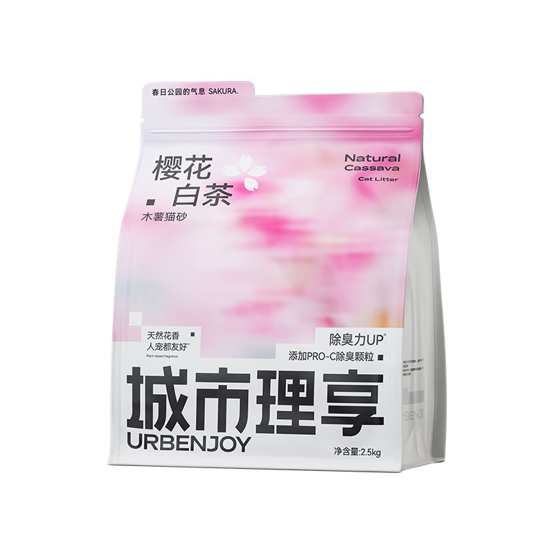城市理享木薯猫砂植物除臭近无尘樱花白茶豆腐砂膨润土混合沙防臭