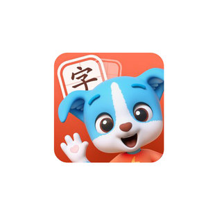 正版帮帮识字app永久包终身卡拼音英语阅读古诗语音跟读官方直充