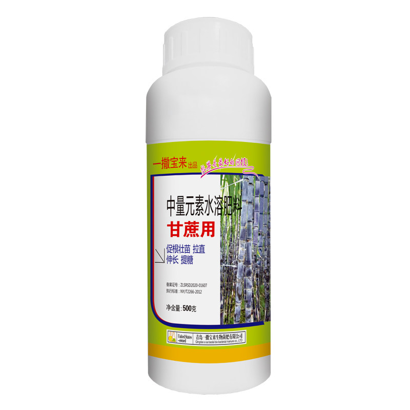 肥料榜NO2甘蔗壮丰素赤霉酸拉长