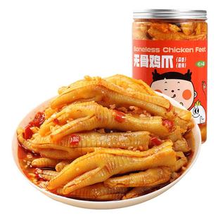 忆小萌蒜香柠檬酸辣无骨鸡爪1000g脱骨凤爪解馋零食小吃休闲食品