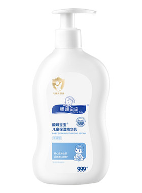 顺峰宝宝精华乳225g组合装