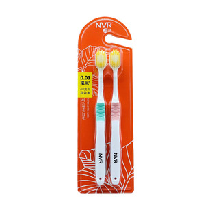 NVR上扬48孔宽头软毛牙刷2支装成人细毛家用情侣牙刷套装速刷洁净