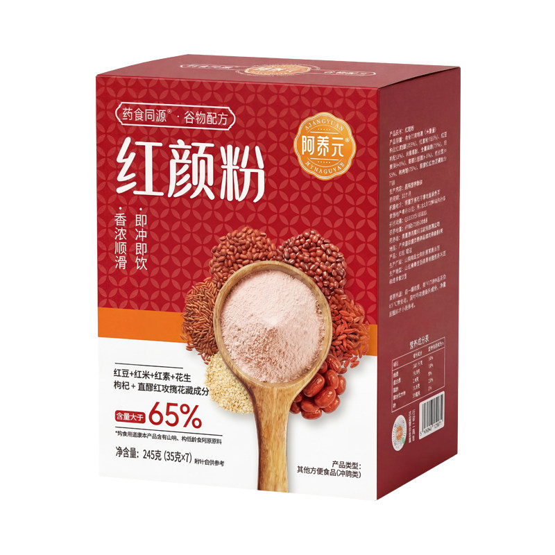 阿养元红颜粉五红粉五谷杂粮代餐粉现磨即食营养早餐官方旗舰店