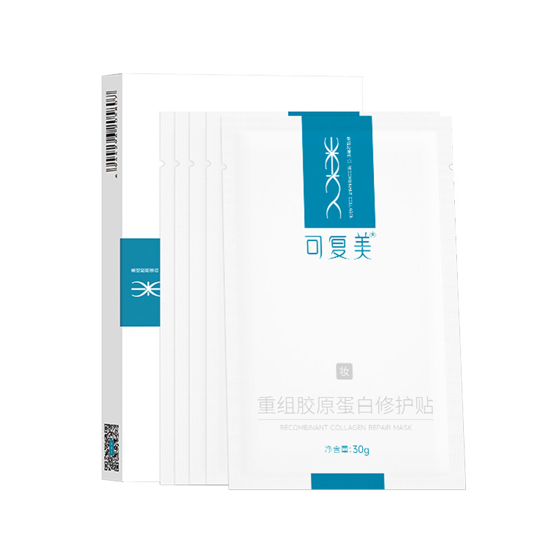 【李佳琦618超级时尚节】【妆】可复美胶原贴胶原修护舒缓面膜