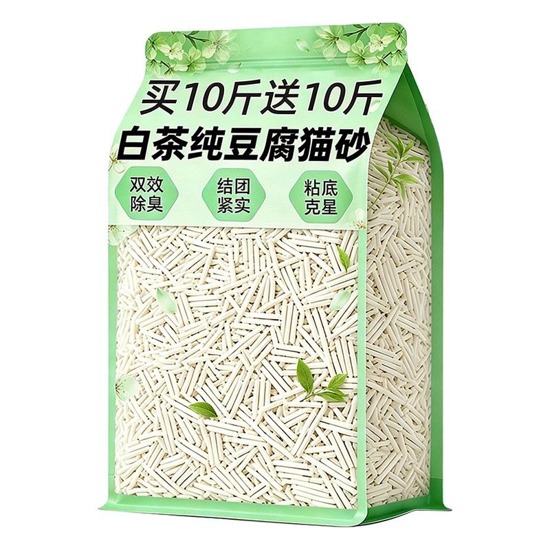 【买10斤送10斤】白茶纯豆腐猫砂