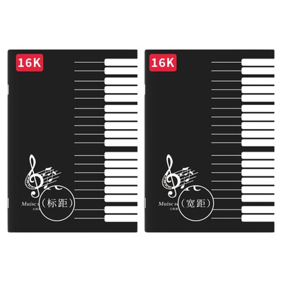 五线谱本黑卡乐谱本子小学生专业大学生音乐笔记本初学者儿童大格加宽钢琴本乐理本音符练习加厚标准宽距批发