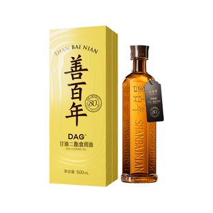 善百年80%甘油二酯油500ml沙棘籽油调和二脂油官方食用油健康家用