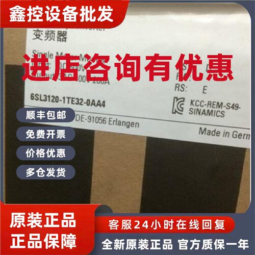 议价6SL3120-1TE32-0AA4西门子S120 单电机模块 输入600V DC输出:
