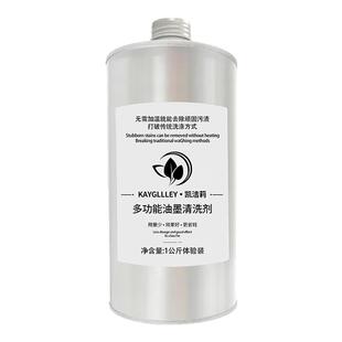 喷码机喷码错误油墨清洗去字水去大头笔抹字水擦日期修改清洁记号