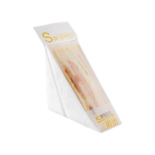 自粘三明治包装袋防雾一次性三角小口袋易撕装三明治的袋子包装纸