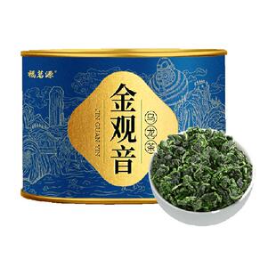 福茗源乌龙茶茶叶金观音2025特级新茶清香黄金桂透天香铁观音