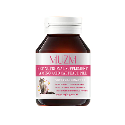 沐掌门抑情片猫咪最爱缓解情绪