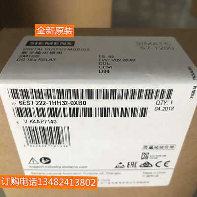 议价西门子6ES72221HH320XB0 数字输出模块SM1222 6ES7222-1HH32-