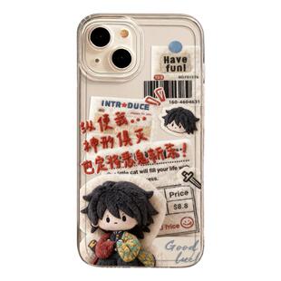 适用于oppoA6 GT手机壳A96报纸鬼灭之刃a93s透明新款毛绒款32卡通动漫55二次元周边56男57女58防摔A5pro套3/2