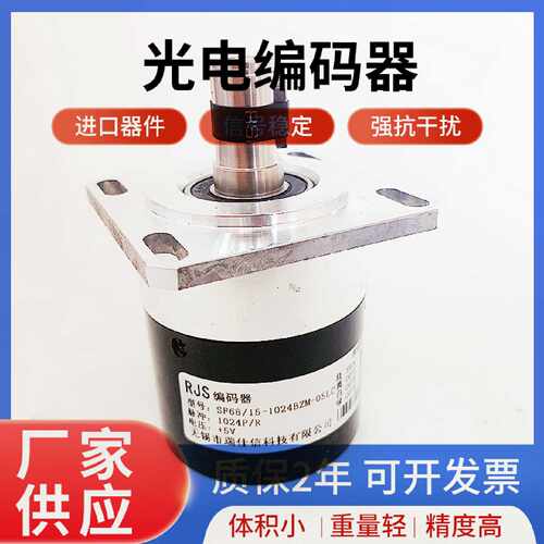 议价SF68/15-1024BZM-05LC9数控机床主轴选择编码器