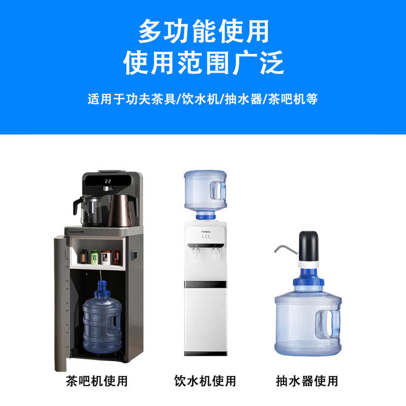 纯净水桶家用大容量饮水机矿泉水储水桶功夫茶吧机桶装水塑料空桶