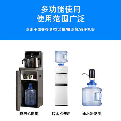 纯净水桶家用大容量饮水机矿泉水储水桶功夫茶吧机桶装水塑料空桶