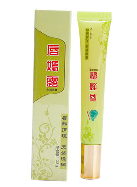 唇炎脱皮干裂滋润保湿