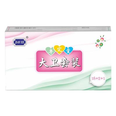 大卫半定量排卵试纸测排卵期试纸女怀孕检测高精度排卵试笔备孕