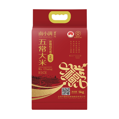 原粮稻花香2号10斤50斤双面真空