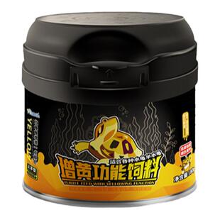 寸金增黄饲料头盔白化巴西小青黄喉蛋龟黄缘石金钱发色半水龟粮