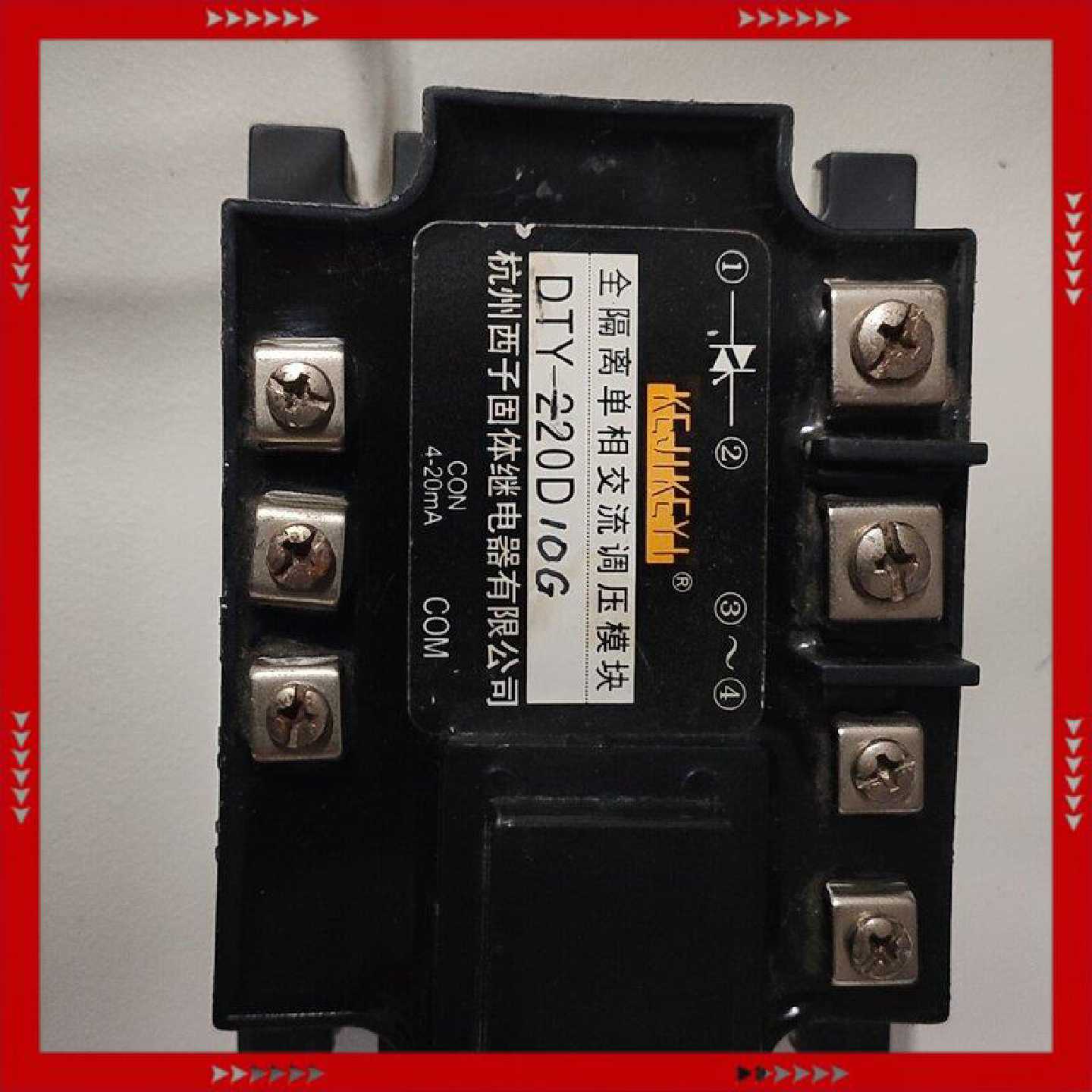 【问价】西子调功模块，DTY-220D  10G