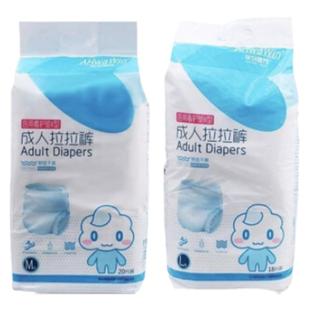 华匀医用疗松紧式拉拉裤男女通用看护垫迅速吸收不回渗干爽表层