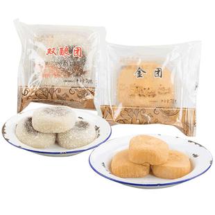 上海沈大成金团双酿团红豆团70g*4糯米团子小汤圆糕点麻薯