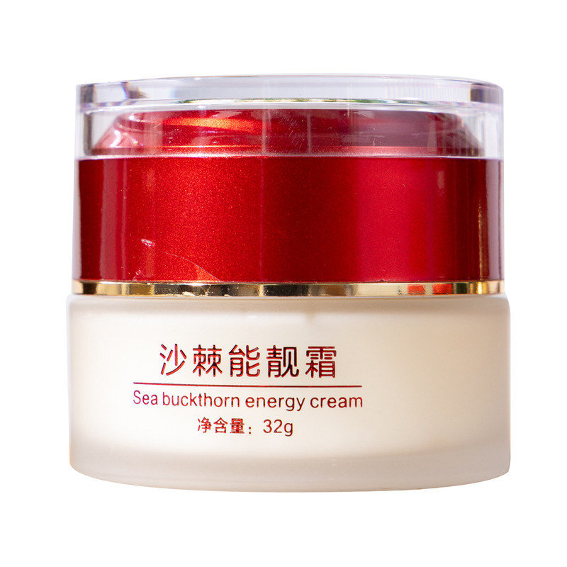 沙棘能靓霜舒缓抗皱控油按摩膏