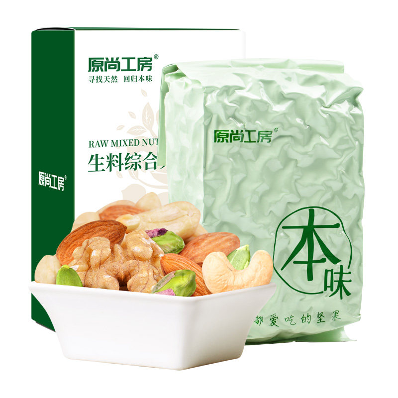 原尚工房综合生坚果组合装500g*1