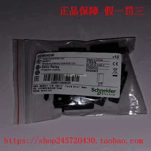 【议价-可维修】RX RXM040W RXM041BN7 RXM041FU7 /均有货