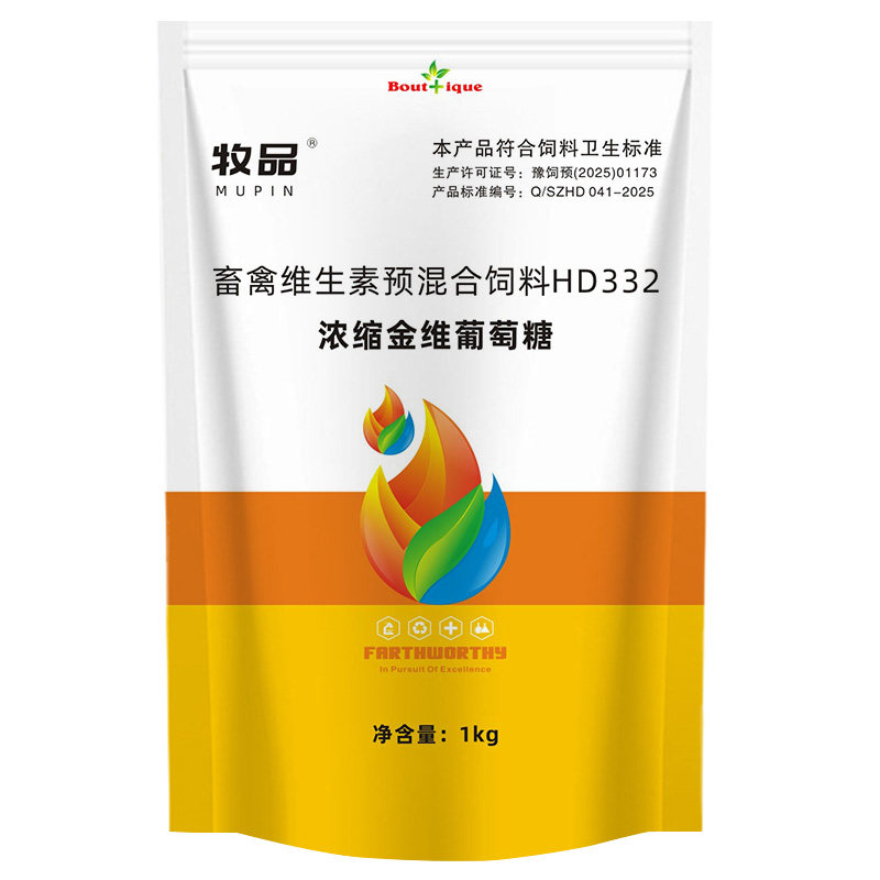 兽用浓缩金维葡萄糖猪牛羊鸡鸭鹅补充能量促长抗应激饲料添加剂