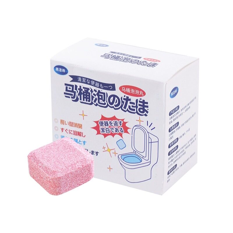 马桶泡泡清洁泡腾片留香除垢尿渍