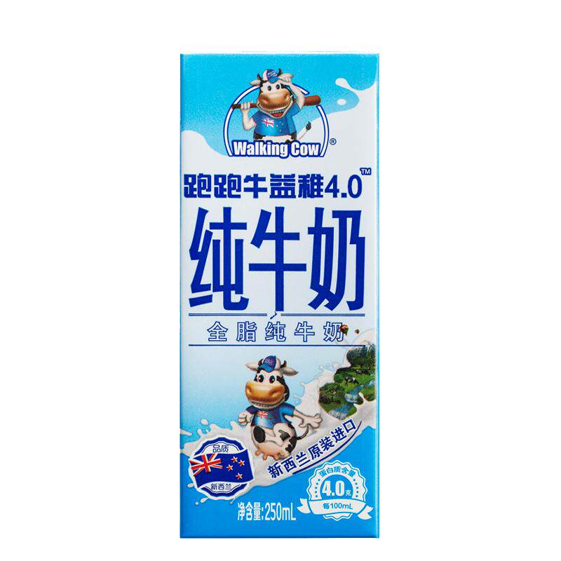 【自营】纽麦福新西兰跑跑牛4.0蛋白高钙儿童纯牛奶250ml*24盒